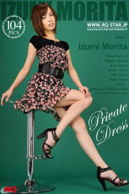 Izumi Morita  from RQ-STAR