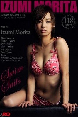 Izumi Morita  from RQ-STAR