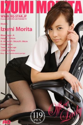 Izumi Morita  from RQ-STAR