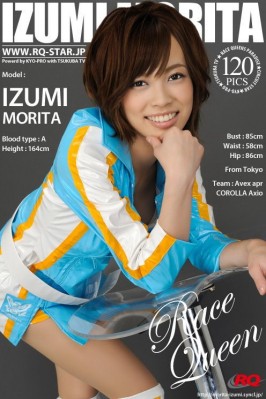 Izumi Morita  from RQ-STAR