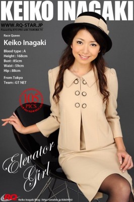 Keiko Inagaki  from RQ-STAR