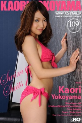 Kaori Yokoyama  from RQ-STAR