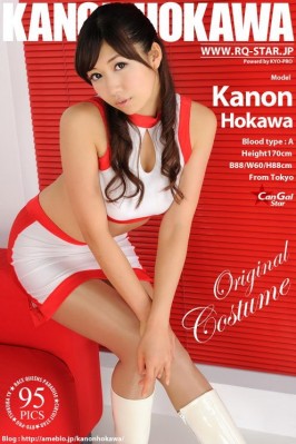 Kanon Hokawa  from RQ-STAR