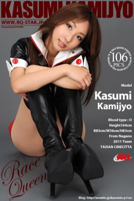 Kasumi Kamijyo  from RQ-STAR