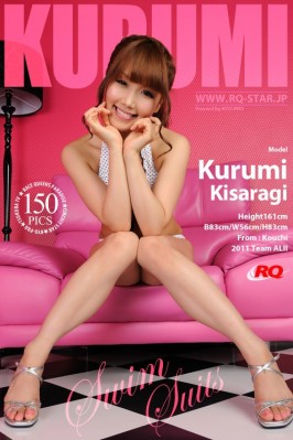 Kurumi Kisaragi  from RQ-STAR