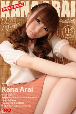 Kana Arai  from RQ-STAR