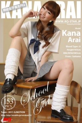 Kana Arai  from RQ-STAR