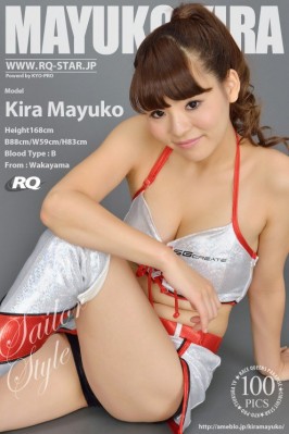 Mayuko Kira  from RQ-STAR