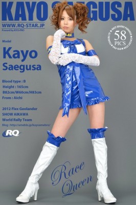 Kayo Saegusa  from RQ-STAR