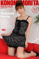 Konomi Morita in Private Dress gallery from RQ-STAR