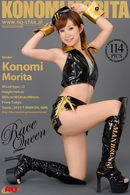 Konomi Morita in Race Queen gallery from RQ-STAR