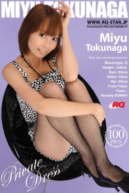 Miyu Tokunaga  from RQ-STAR