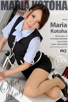 Maria Kotoha  from RQ-STAR