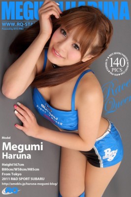 Megumi Haruna  from RQ-STAR