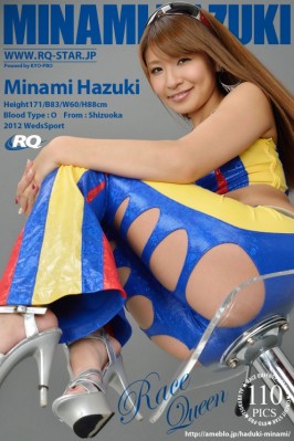 Minami Hazuki  from RQ-STAR