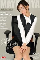 Mayu Ohya in 117 - Office Lady gallery from RQ-STAR