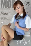 Moe in Office Lady gallery from RQ-STAR
