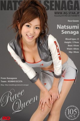 Natsumi Senaga  from RQ-STAR