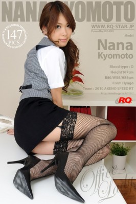 Nana Kyomoto  from RQ-STAR