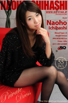 Naoho Ichihashi  from RQ-STAR