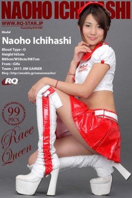 Naoho Ichihashi  from RQ-STAR