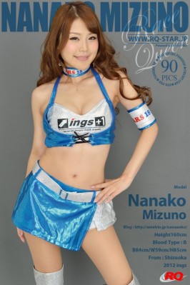 Nanako Mizuno  from RQ-STAR