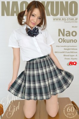 Nao Okuno  from RQ-STAR