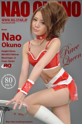 Nao Okuno  from RQ-STAR