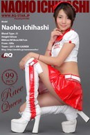 Naoho Ichihashi in 00586 - Race Queen gallery from RQ-STAR