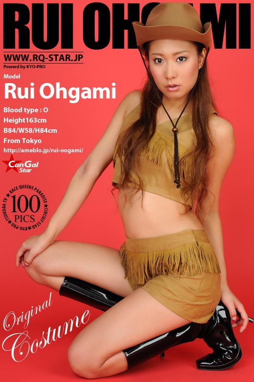 Rui Ohgami in Original Costume gallery from RQ-STAR