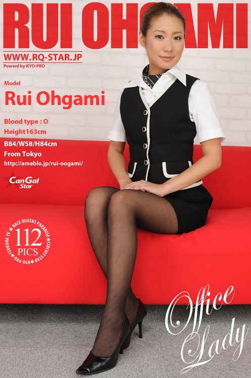 Rui Ohgami in Office Lady gallery from RQ-STAR