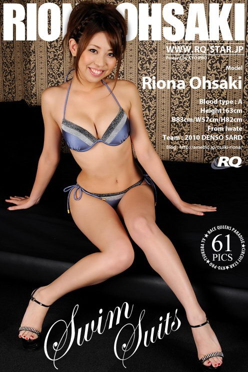 Riona Ohsaki in Swim Suits gallery from RQ-STAR