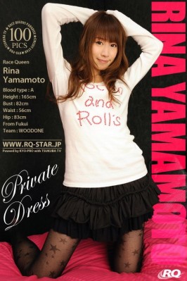 Rina Yamamoto  from RQ-STAR