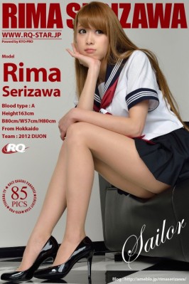Rima Serizawa  from RQ-STAR
