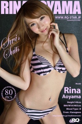 Rina Aoyama  from RQ-STAR