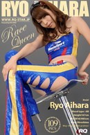 Ryo Aihara in Race Queen gallery from RQ-STAR