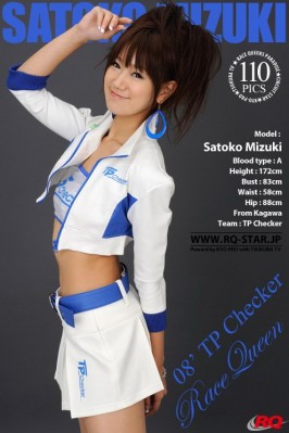 Satoko Mizuki  from RQ-STAR