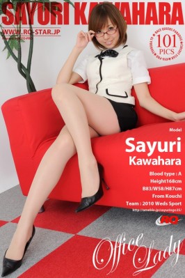 Sayuri Kawahara  from RQ-STAR
