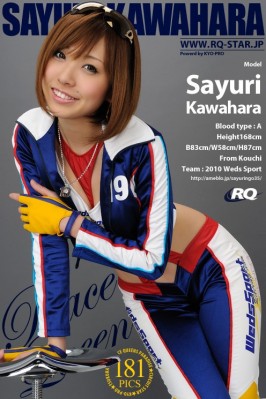 Sayuri Kawahara  from RQ-STAR