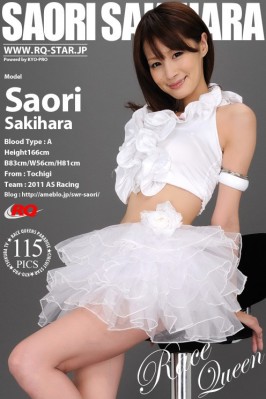 Saori Sakihara  from RQ-STAR