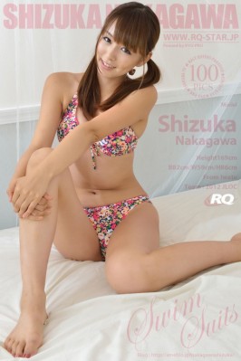Shizuka Nakagawa  from RQ-STAR