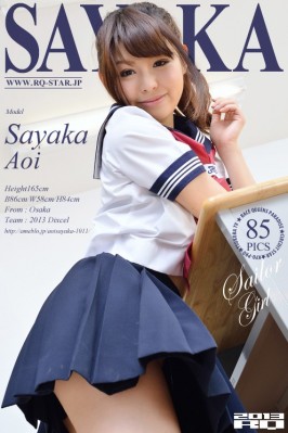 Sayaka Aoi  from RQ-STAR