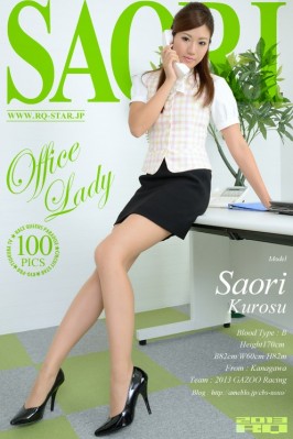 Saori Kurosu  from RQ-STAR