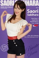 Saori Sakihara in Private Dress gallery from RQ-STAR