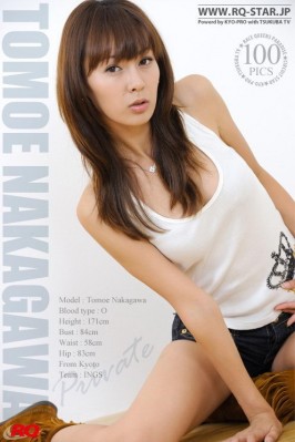 Tomoe Nakagawa  from RQ-STAR