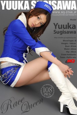 Yuuka Sugisawa  from RQ-STAR