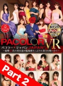Part02Real Sex Battle PACOLOR JAPAN VR