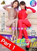 Rei Misumi & Rena Murase in Part01SEXY High-leg Fetish VR With Two Beautiful Women Blaming Each Other from VIRTUALREALJAPAN