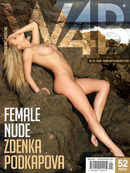 Zdenka Podkapova in Female Nude gallery from WATCH4BEAUTY by Mark