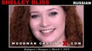 Shelley Bliss Casting video from WOODMANCASTINGX by Pierre Woodman